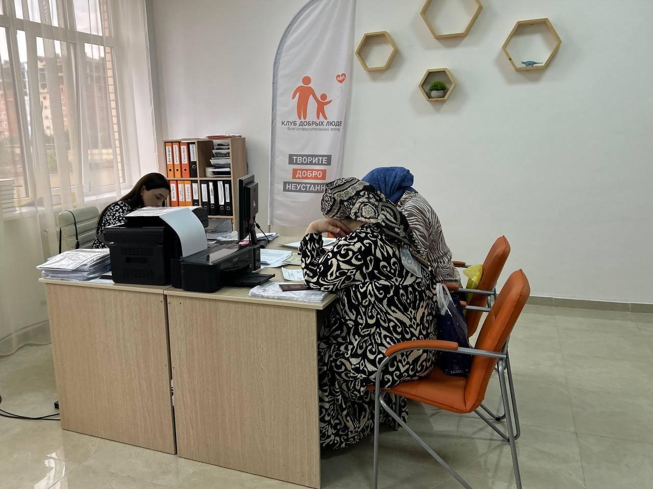 Help us secure our office!