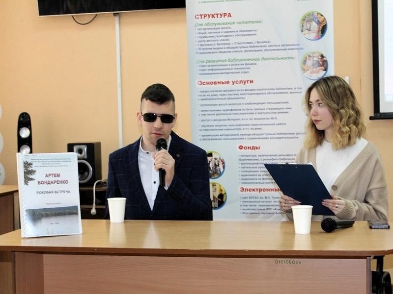 Помогите напечатать книгу незрячего подопечного нашего Центра