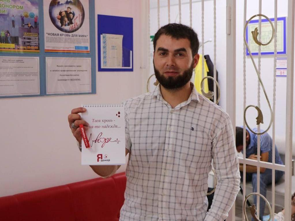 Поддержите популяризацию донорства в Ингушетии!