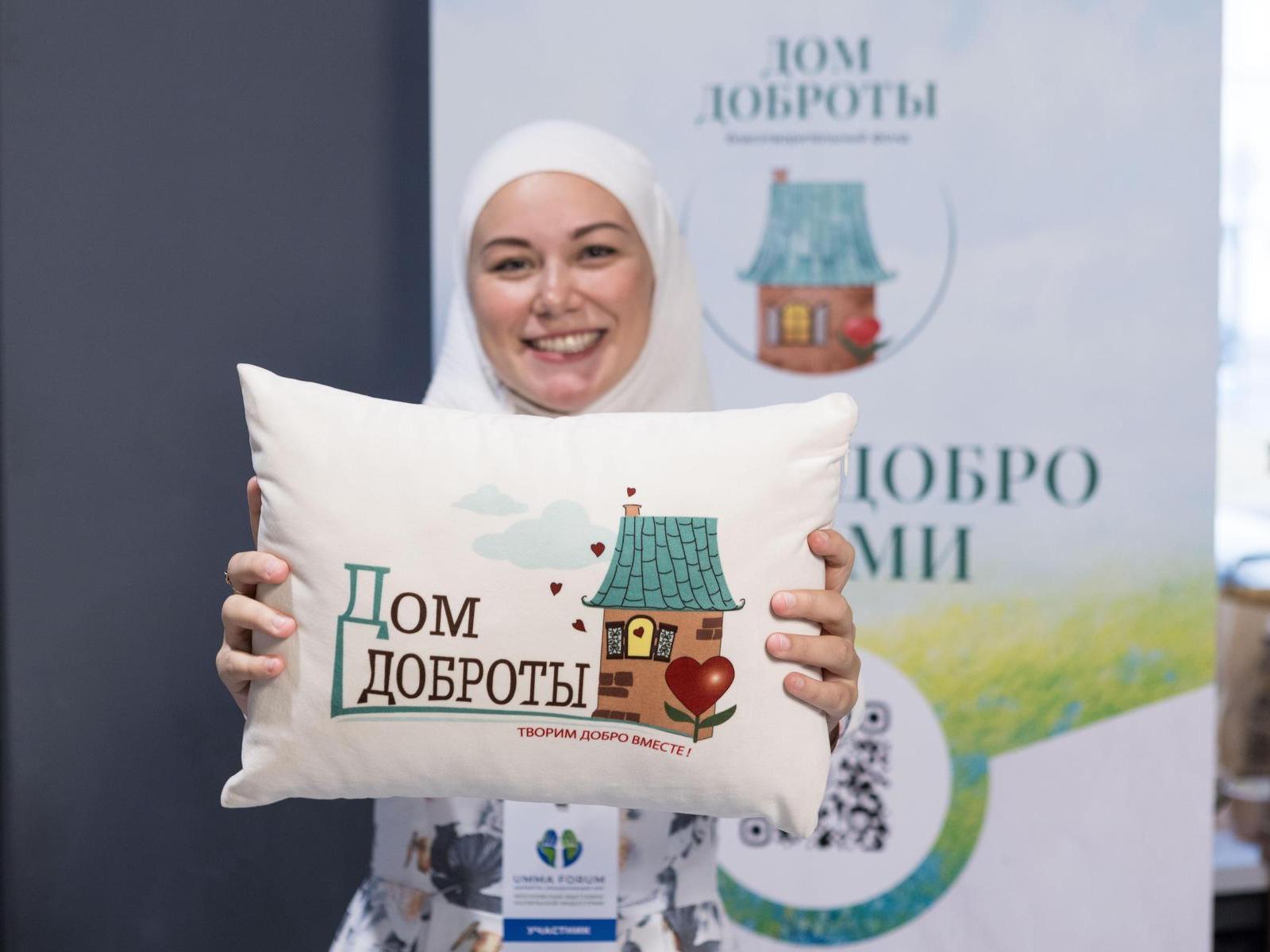 Фонду нужна помощь в оплате проезда и билетов на конференцию в Санкт-Петербурге