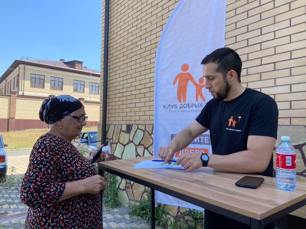 Поддержите обеспечение бесперебойной работы помощи нуждающимся
