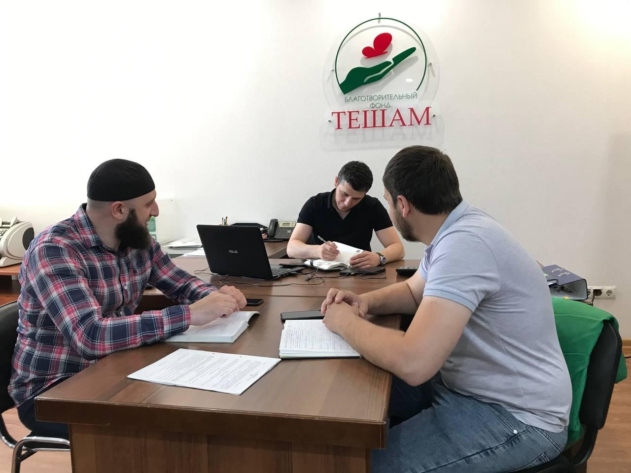 Фонду "Тешам" нужна ваша помощь!