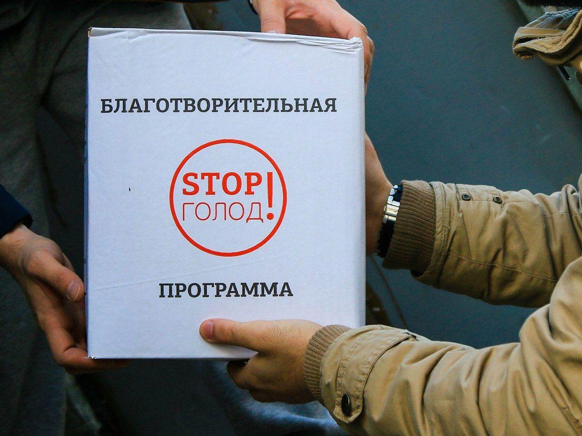 200 семей нуждаются в продуктовой помощи!