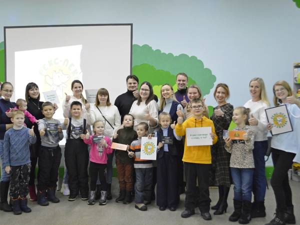 Поддержите проведение семейного экоквеста «Рекс‑Пекс‑Экоквест»