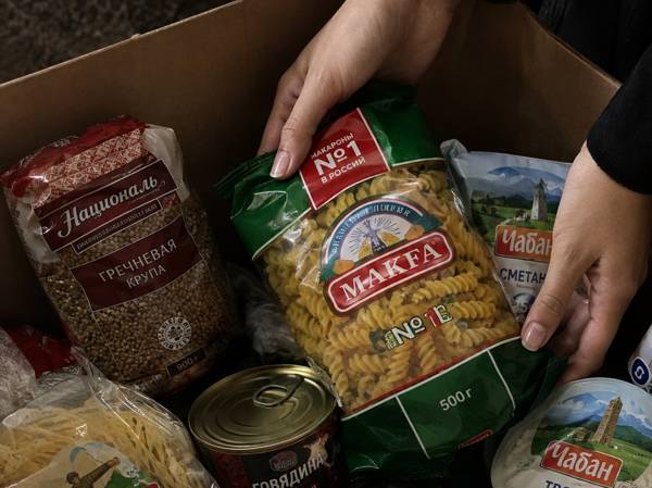 Поможем продуктами семьям в трудной жизненной ситуации