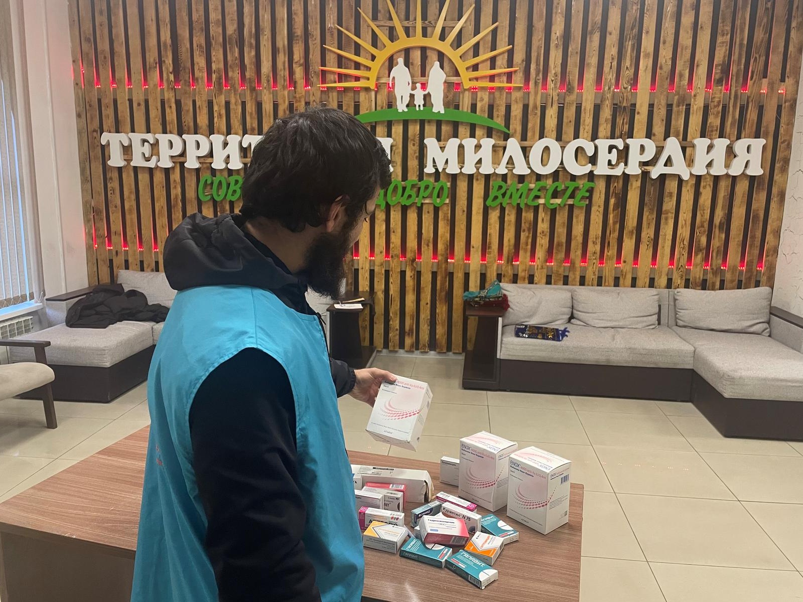 The foundation's beneficiaries need help in purchasing medications!
