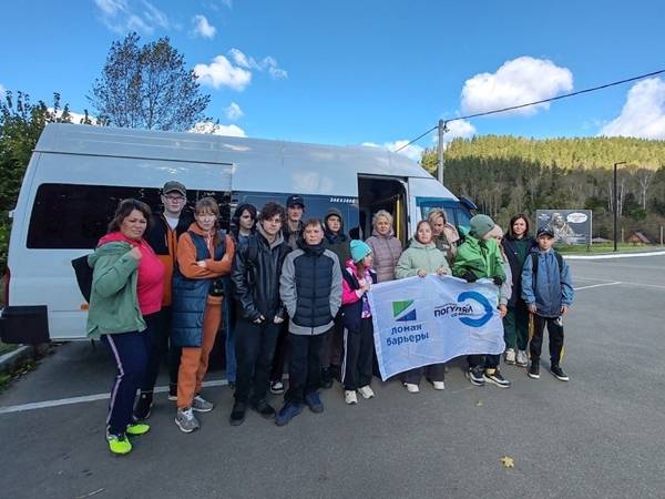 Help needed to cover transport costs for an excursion for 20 children with special needs