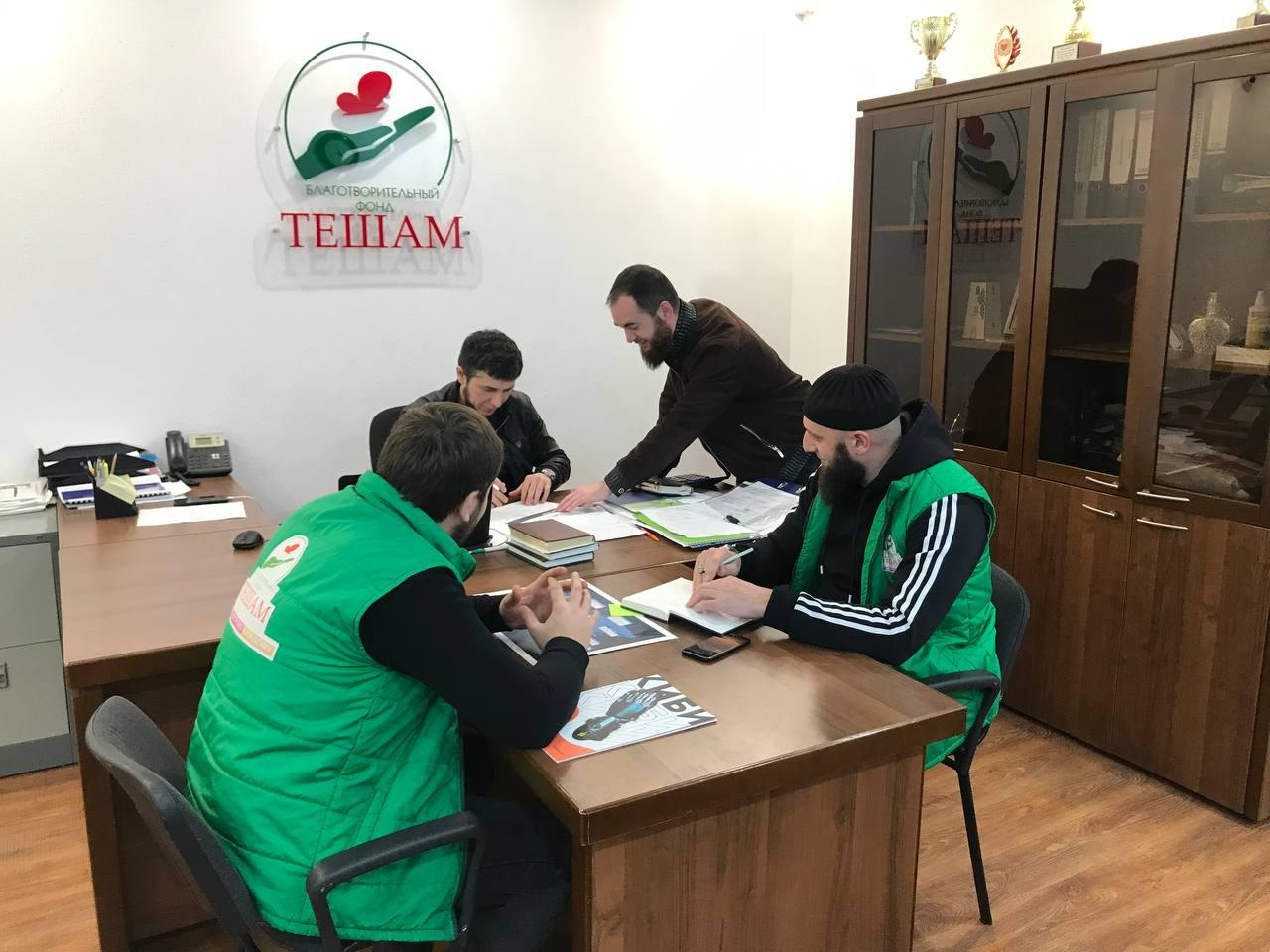 Благотворительному фонду "Тешам" нужна ваша поддержка!