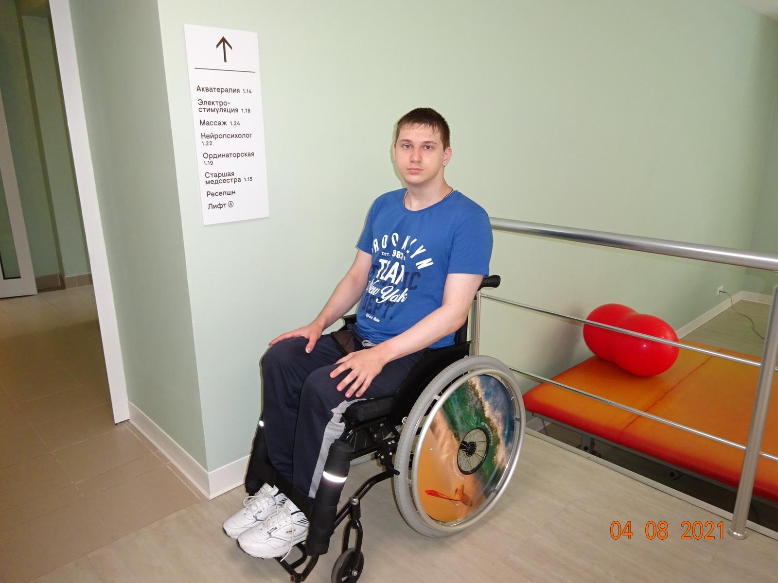 Denis dreams of walking again