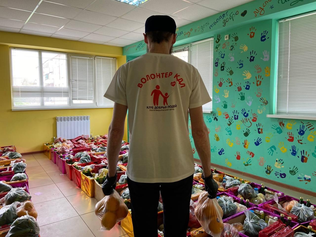 Помоги поддержать семьи, оказавшиеся в трудной жизненной ситуации!