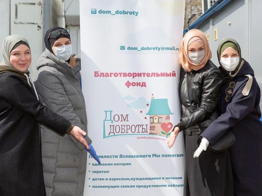 БФ «Дом Доброты» нуждается в поддержке!