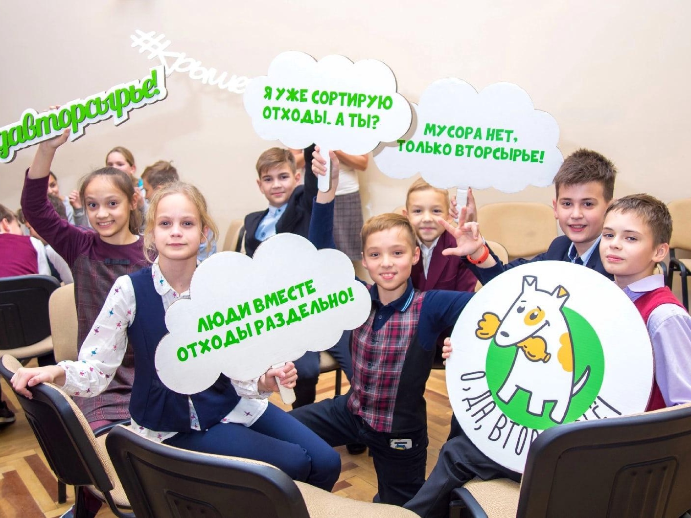 Eco-lessons on waste and recycling in schools and kindergartens in St. Petersburg