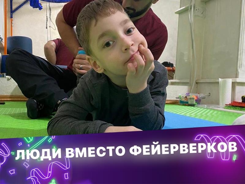 Реабилитационный центр "Чемпионы" нуждается в беговой дорожке и электровелотренажере для больных детей