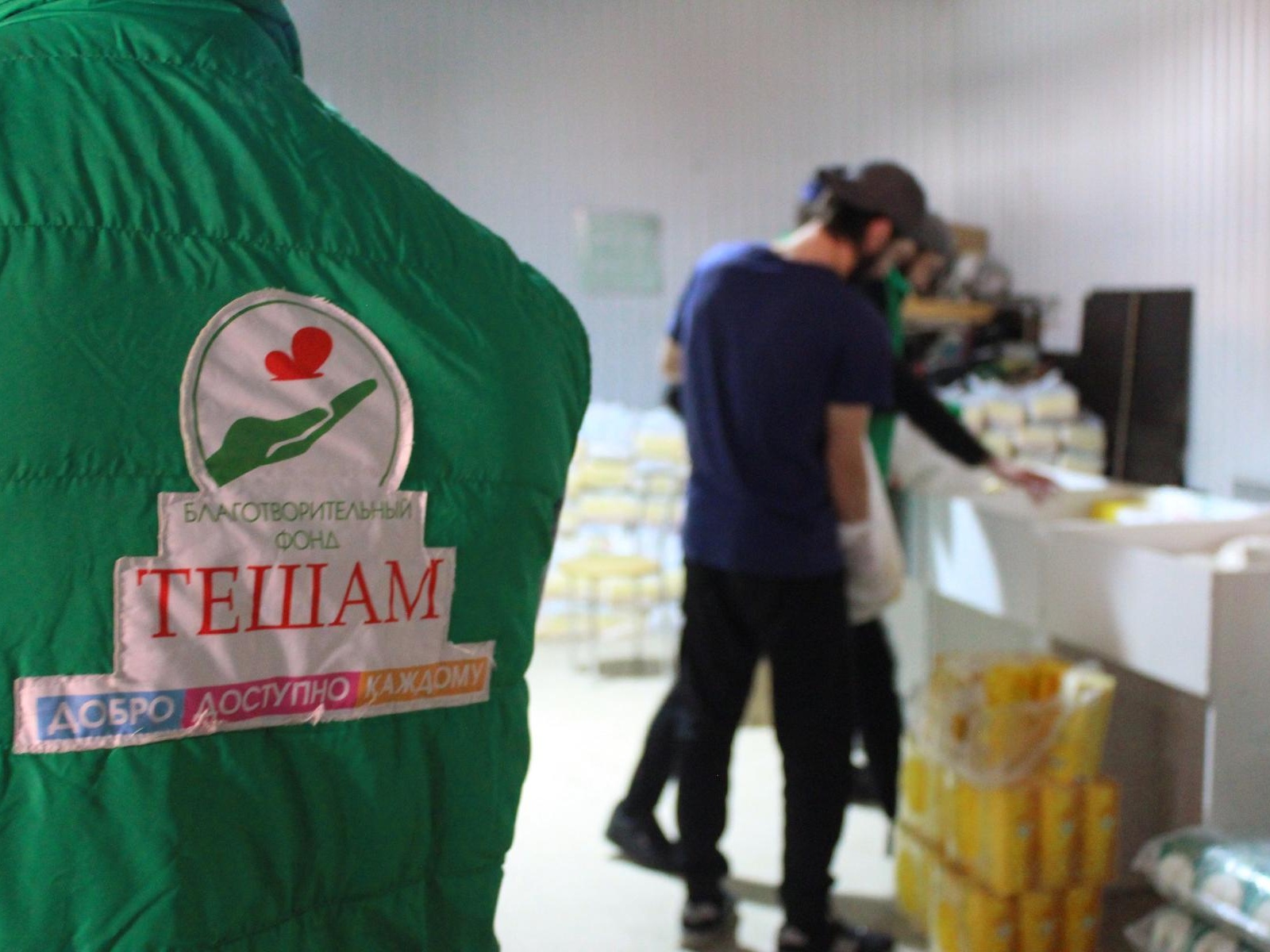 Малоимущие многодетные семьи нуждаются в продуктах первой необходимости