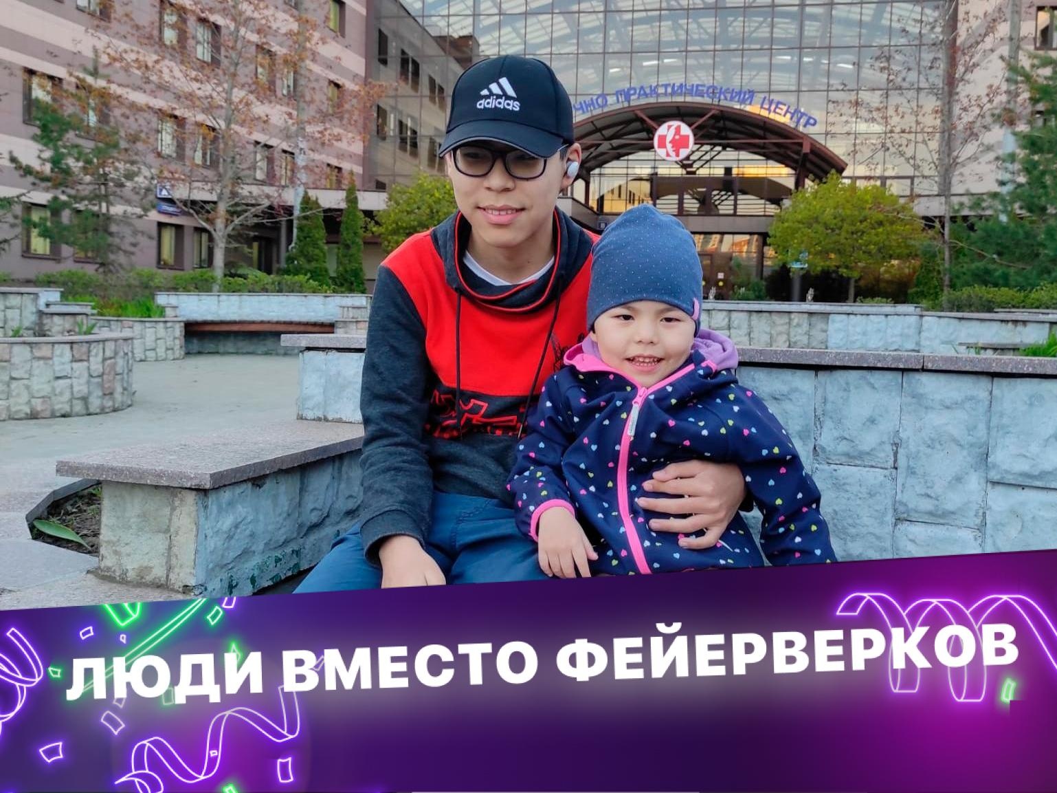 Чтобы исправить косоглазие, Эрболу и Эльвире нужно пройти 3 этап лечения