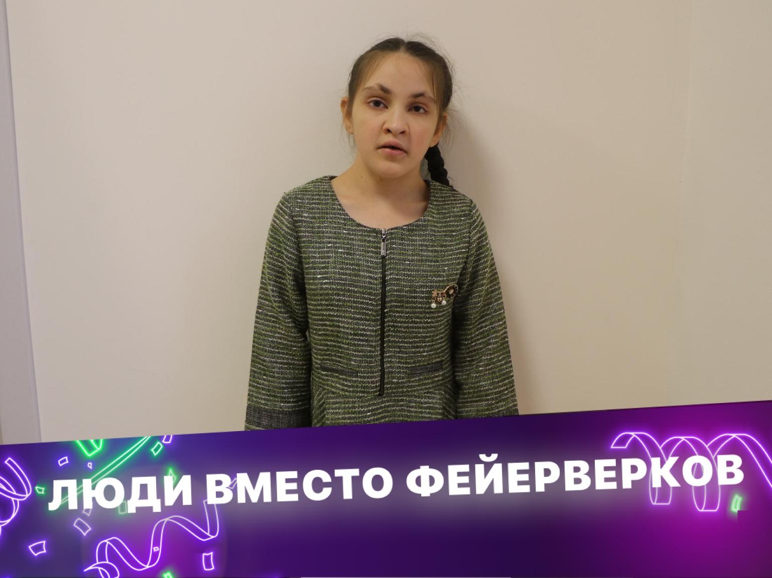 Раяне нужно пройти срочное обследование!