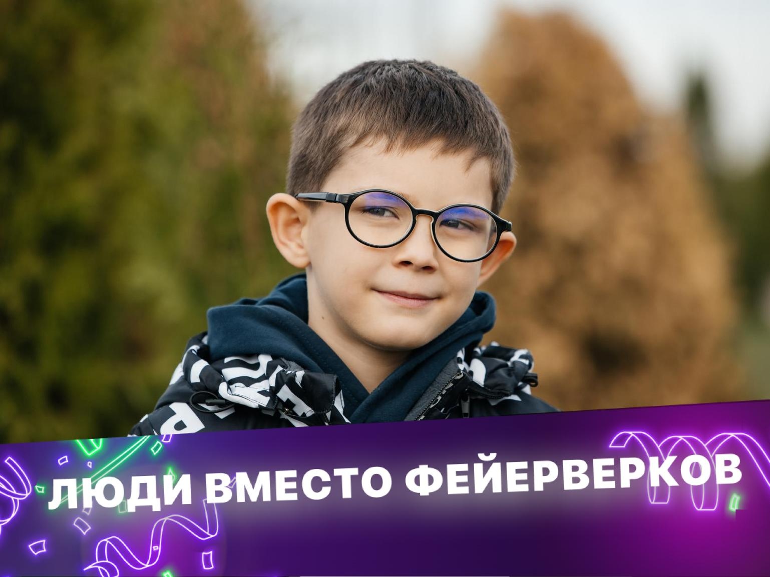 Тёме нужен специальный препарат, чтобы справляться с последствиями заболевания
