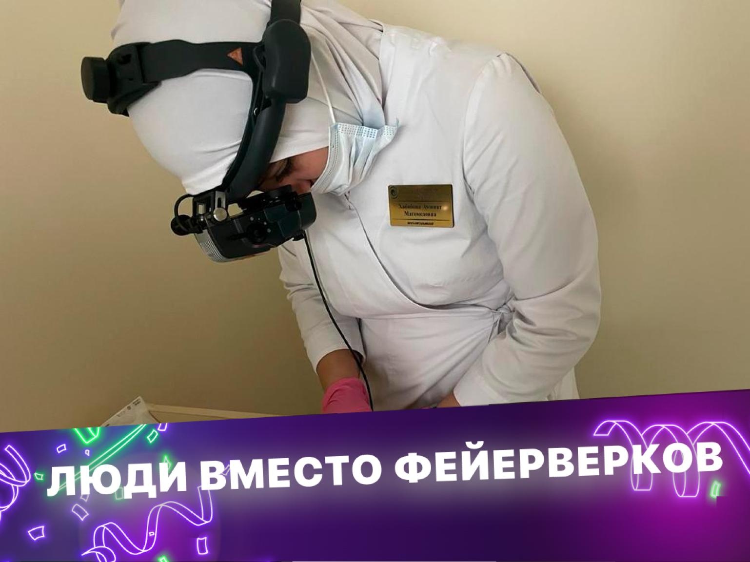 Врачу нужно пройти обучение, чтобы лечить детей от  ретинопатии недоношенных