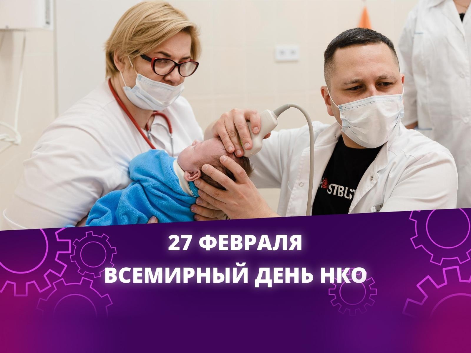 Бригаде врачей нужно выехать в Нальчик, чтобы помочь детям–сиротам с особенностями развития