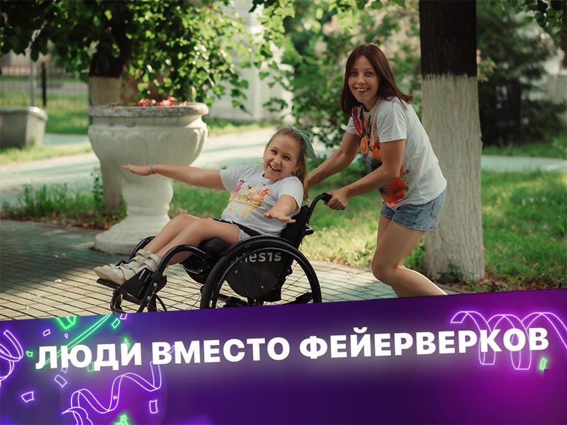 У Насти — спина бифида. Чтобы быть более мобильной, ей нужна электроприставка для коляски!