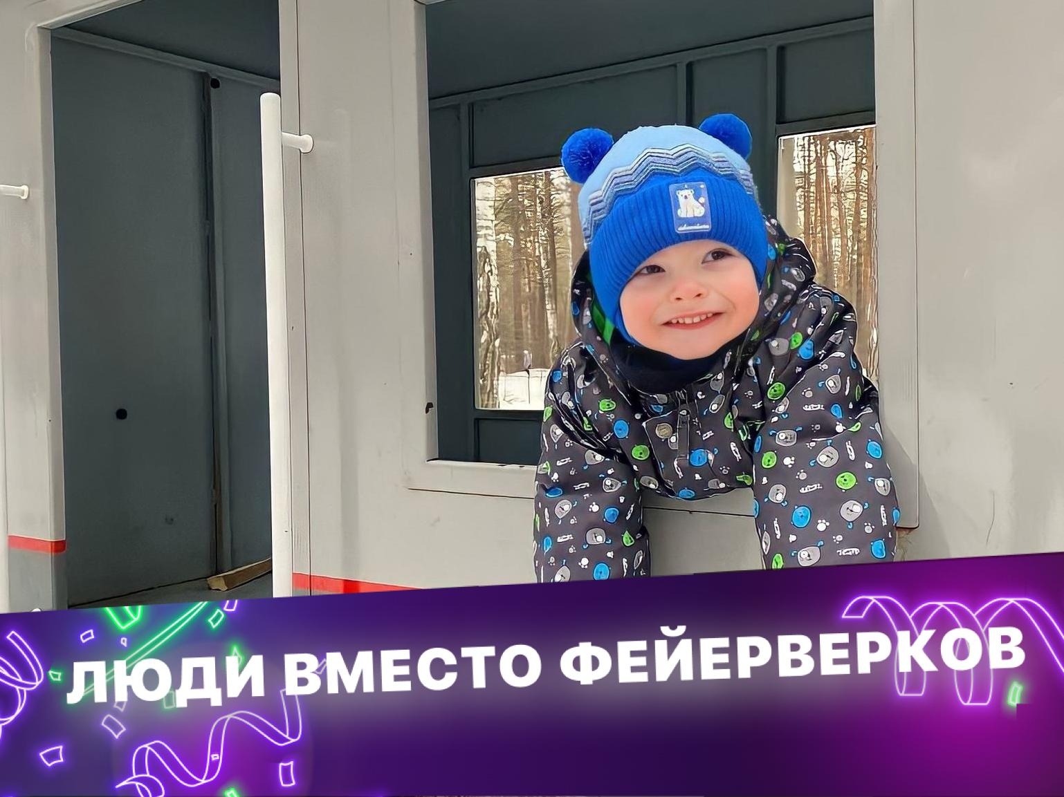 У Семена ДЦП. Ему нужна послеоперационная реабилитация, чтобы он мог начать ходить самостоятельно