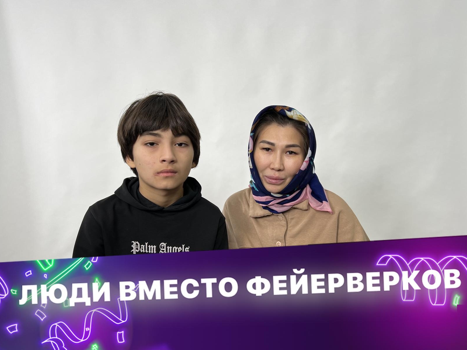 Маме с ребёнком-инвалидом необходимо приобрести жилье!
