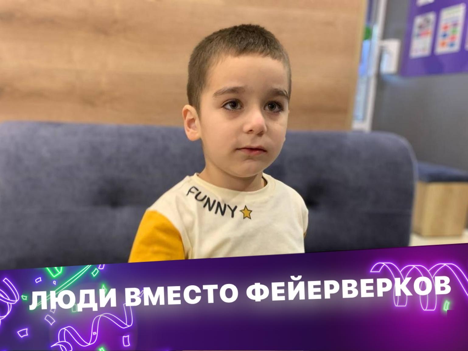 У Али аутизм, ему требуется курс интенсивных занятий!