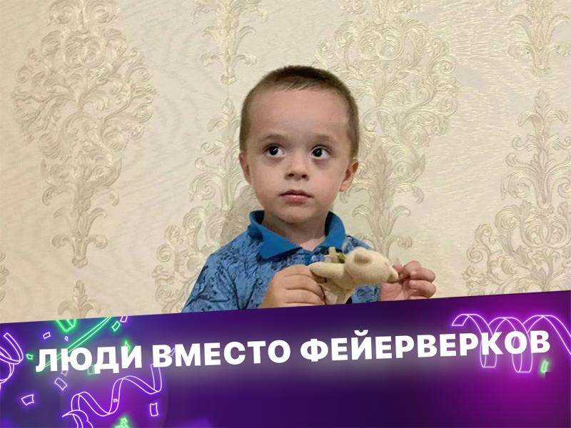 У Мухаммада аутизм, ему требуется курс реабилитации