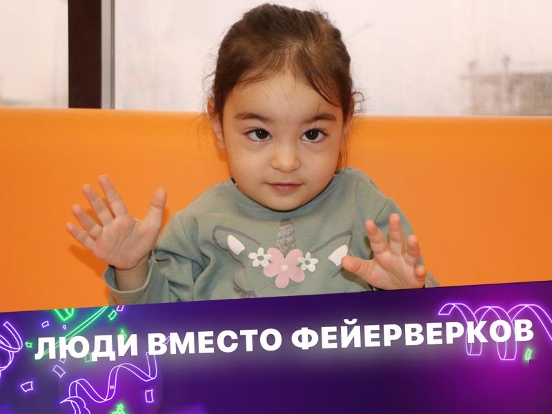 У Амины ДЦП. Чтобы научиться ходить, ей нужно пройти курс реабилитации