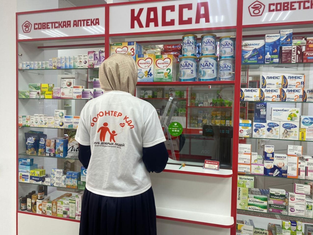 Фонду «КДЛ» нужна помощь в приобретении лекарственных препаратов для нуждающихся семей