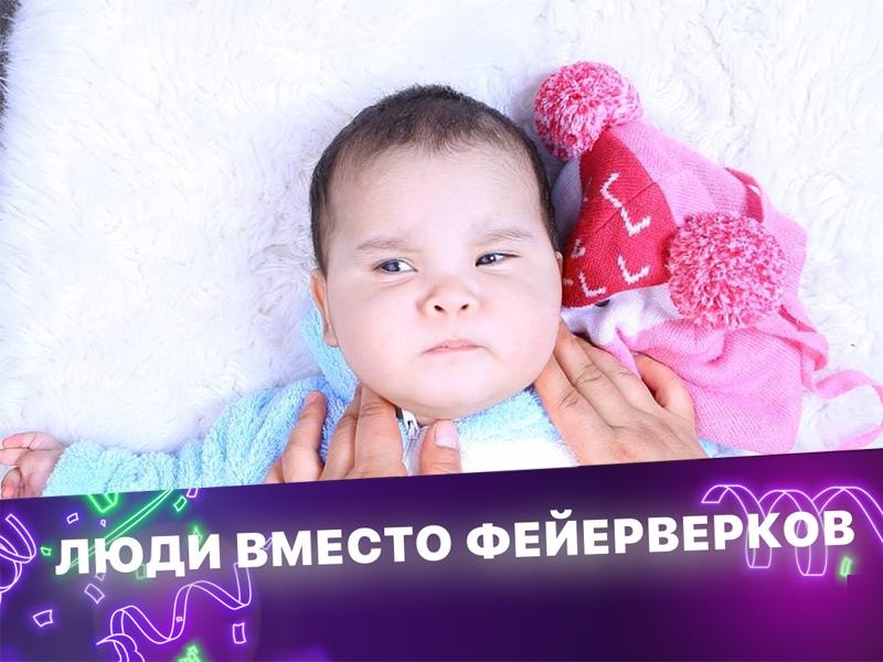 Муслиме нужно провести второй этап операции на глазах, чтобы сохранить зрение!