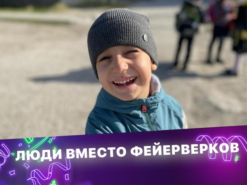 У Шарипа расстройство аутистического спектра. Требуется курс реабилитации!