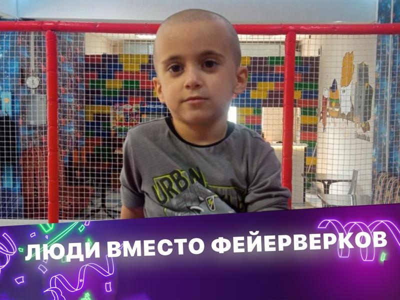 У Сулеймана аутизм, нужна помощь специалистов!