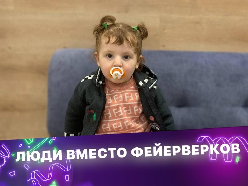 Малышка Мидина отстаёт в развитии, ей нужна реабилитация!