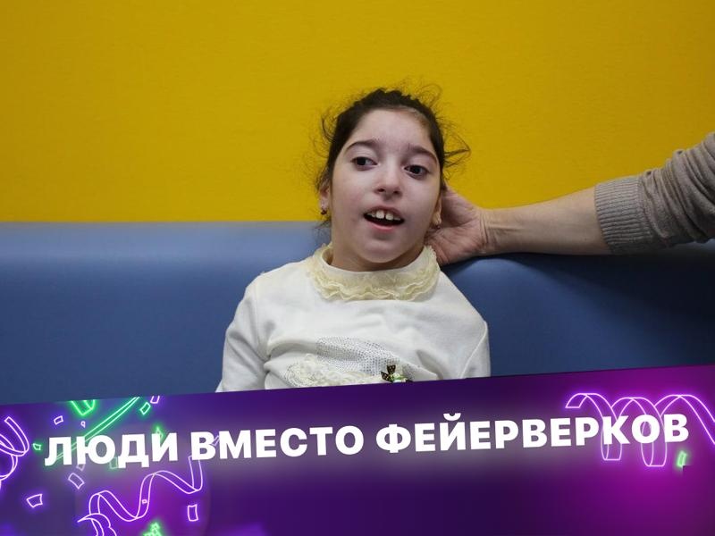 У Мадины ДЦП, чтобы укрепить мышцы и научиться самостоятельно сидеть ей нужна реабилитация