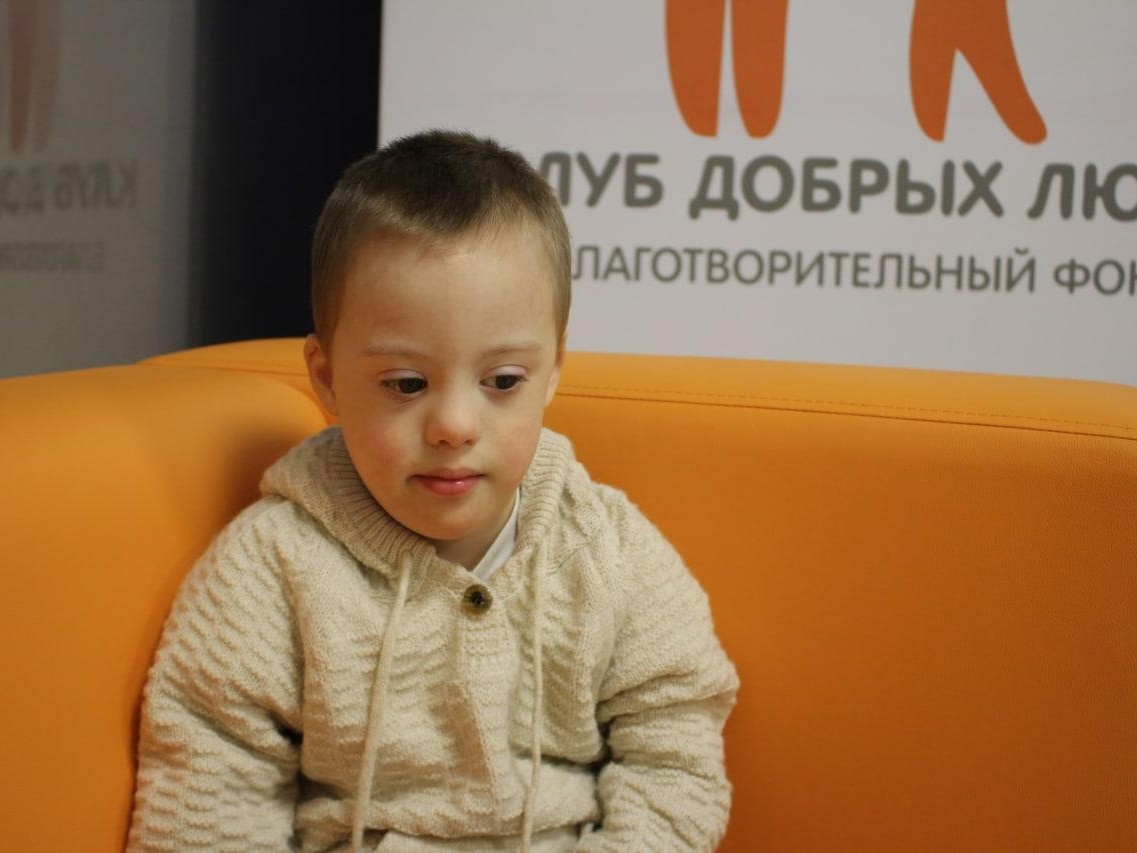 У Мухаммада синдром Дауна и задержка психоречевого развития. Ему нужно пройти курс реабилитации