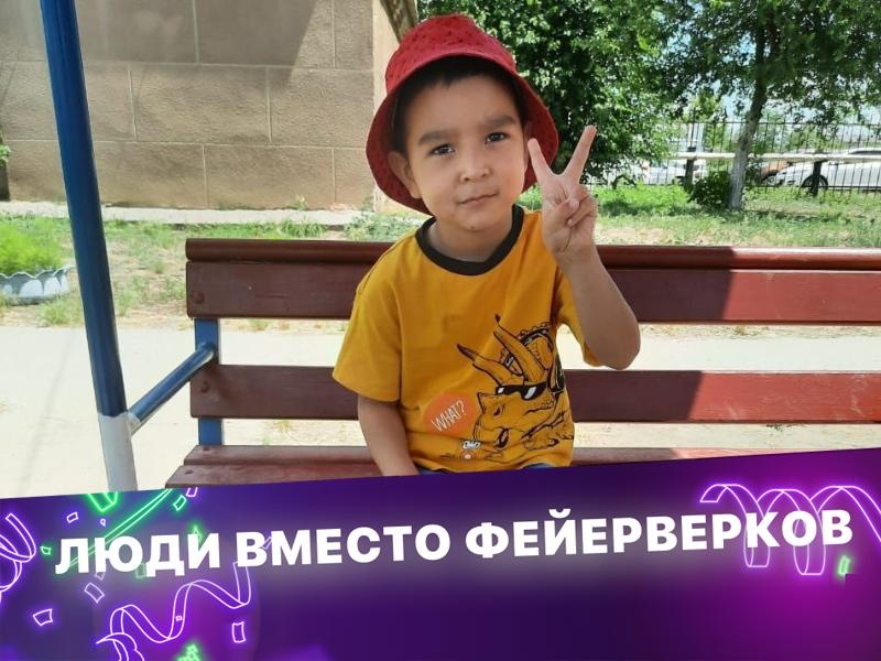 У Мухаммадаюба врождённый иммунодефицит. Ему нужны специальные препараты, чтобы победить болезнь