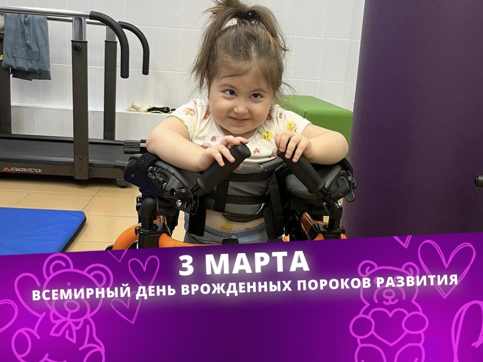 Ясмине нужна активная коляска, с помощью которой она сможет свободно передвигаться