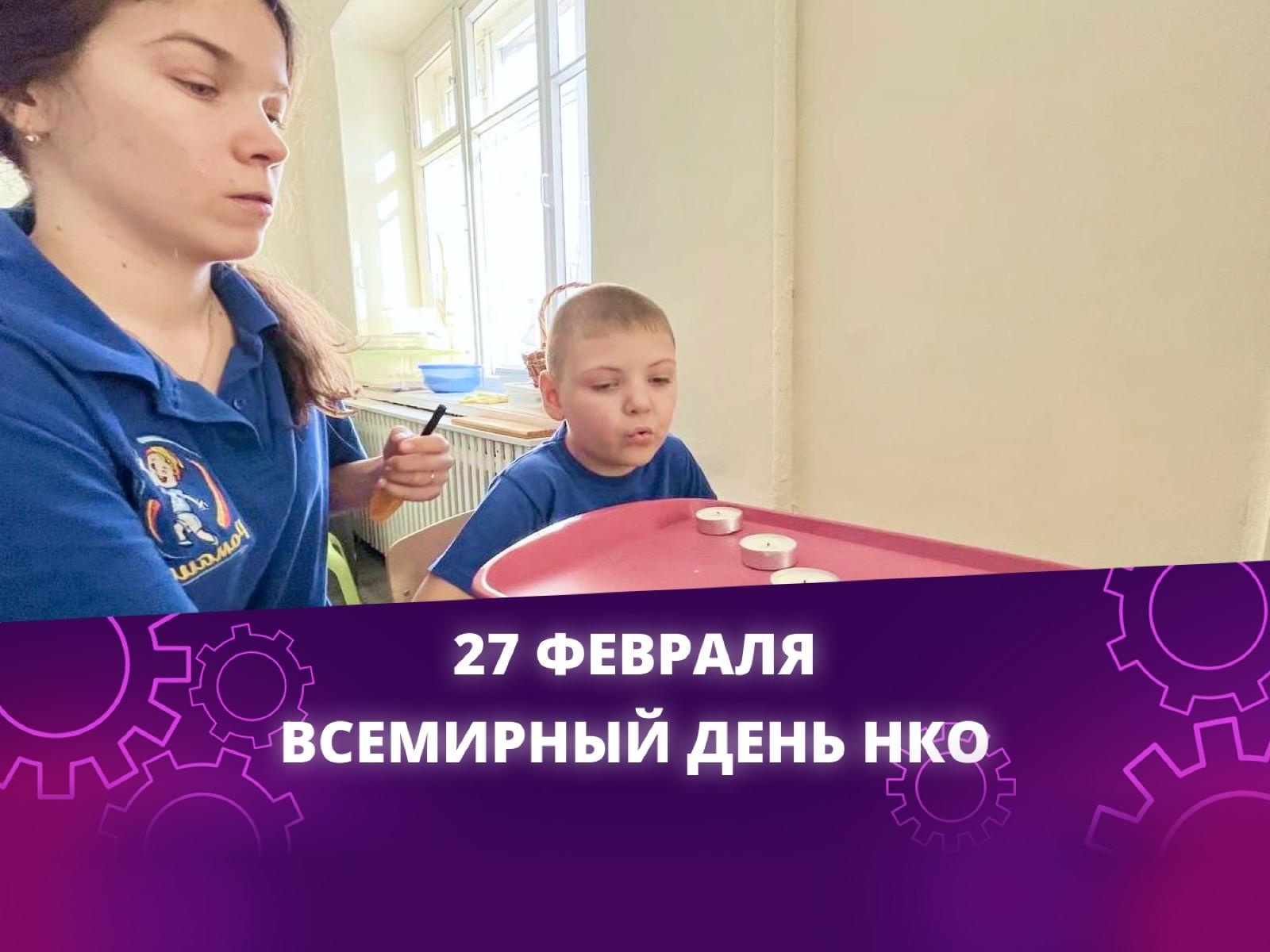 В инклюзивный центр требуется установка двух пластиковых окон, чтобы дети могли заниматься в комфортных условиях!