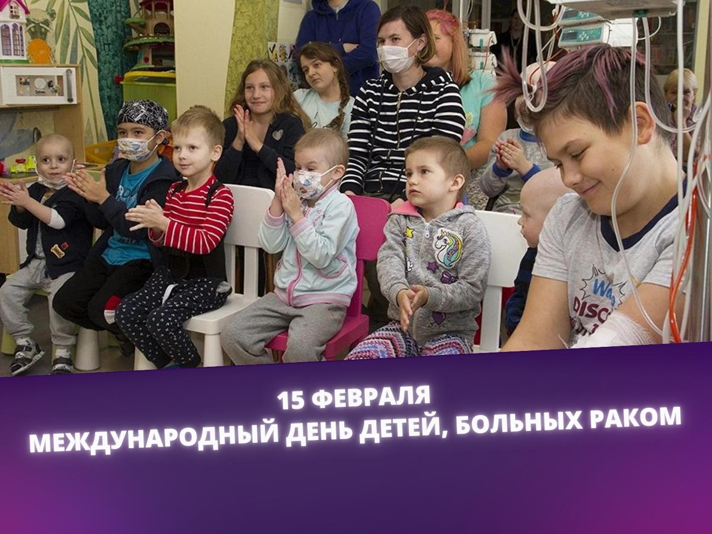 Дети с онкологическими заболеваниями нуждаются в специальных лекарственных средствах!