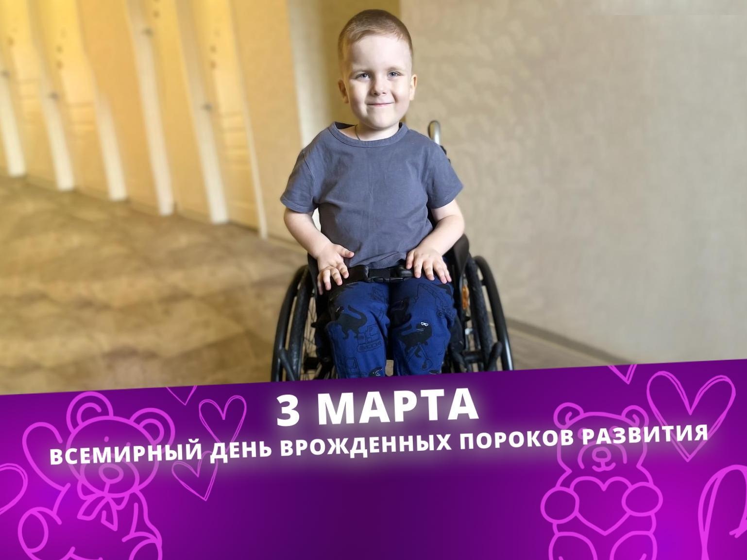 У Егора спинальная мышечная атрофия (СМА). Ему нужно пройти курс реабилитации, чтобы научиться ходить