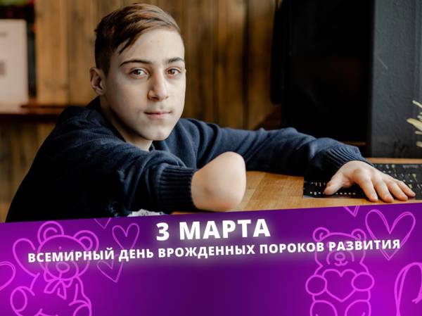 Vladimir needs a cyber prosthetic right arm!