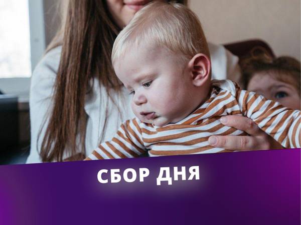 Styopa has a congenital heart defect. The baby needs urgent surgery