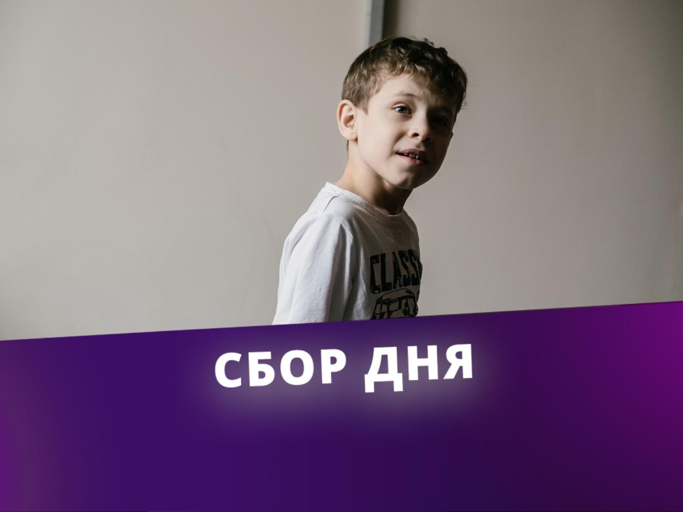 У Мухаммада аутизм. Ему нужен 6-месячный курс реабилитации, чтобы преодолеть задержку в развитии