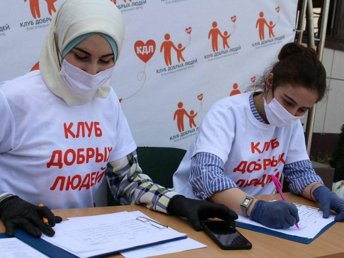 Благотворительному фонду "Клуб Добрых Людей (КДЛ)" нужна ваша поддержка.