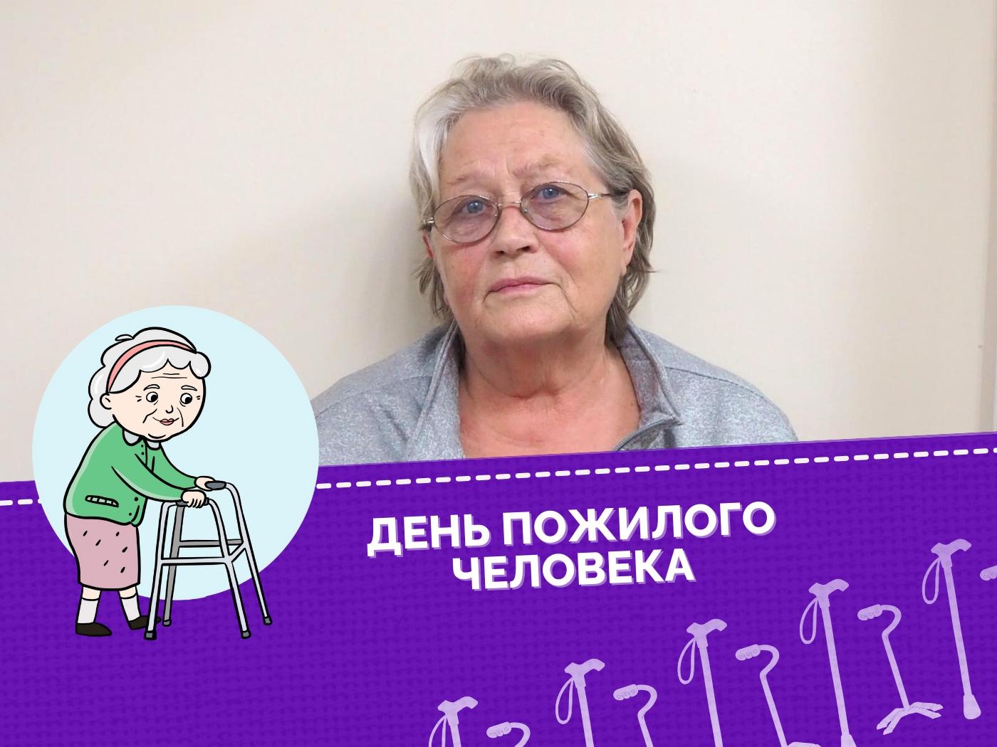 Галина Александровна нуждается во внутрисуставных инъекциях, чтобы ходить самостоятельно
