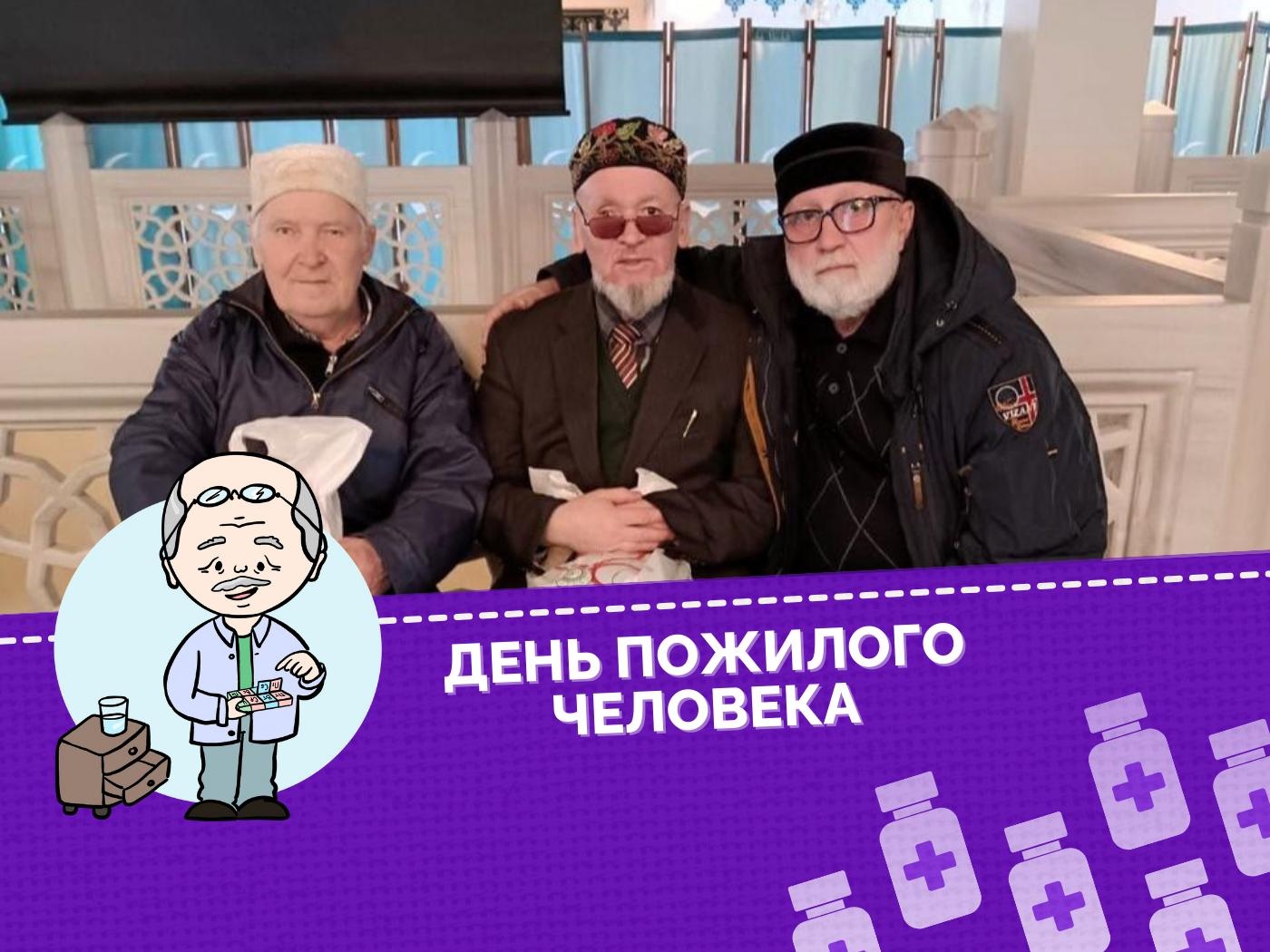 Поможем 10 пожилым людям приобрести необходимые лекарства!