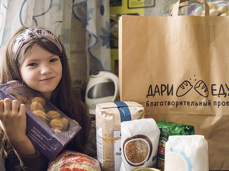 Let's give children from low-income families sweets!