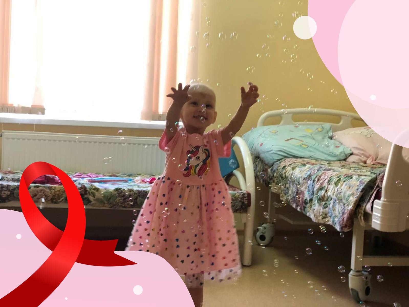 Ksyusha and ten other seriously ill children need the drug Miramistin