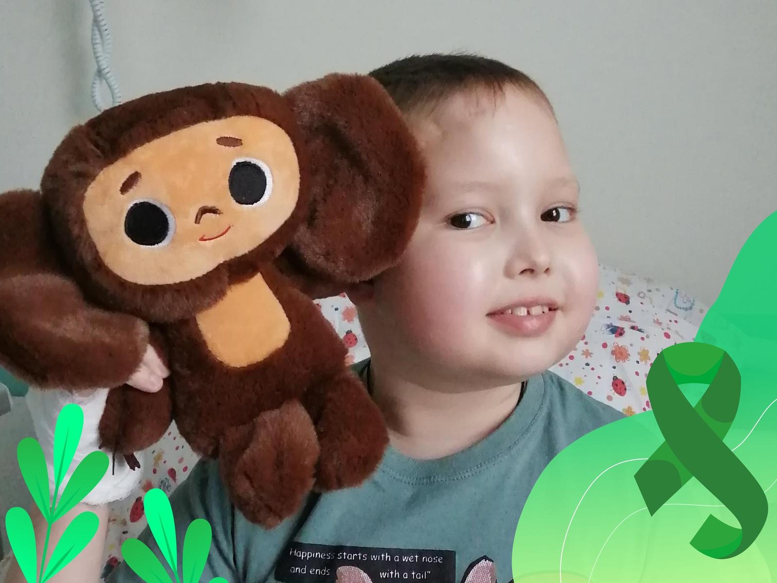 Gleb urgently needs medication to fight his brain tumor